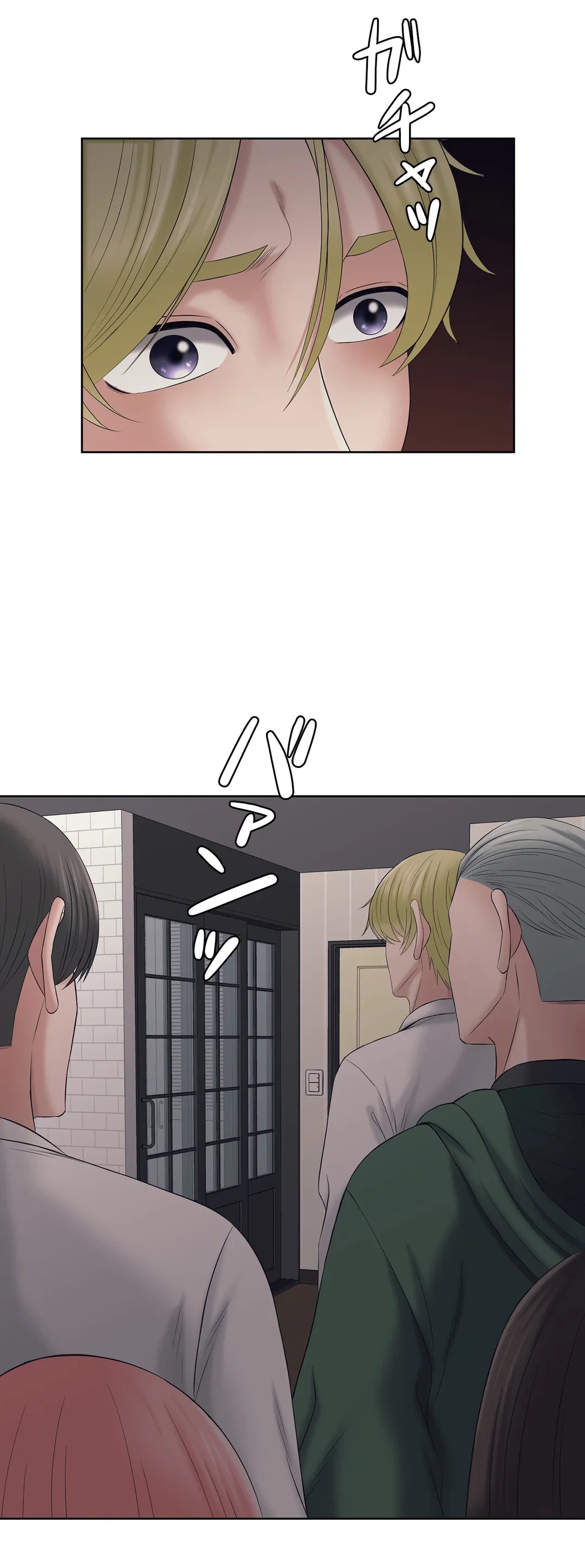 ページ 22 — 第33話