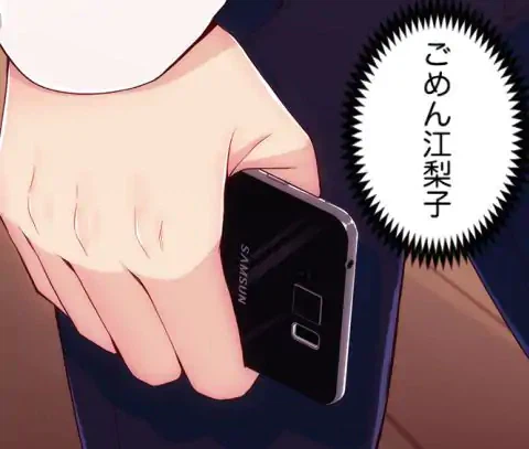 ページ 26 — 第6話