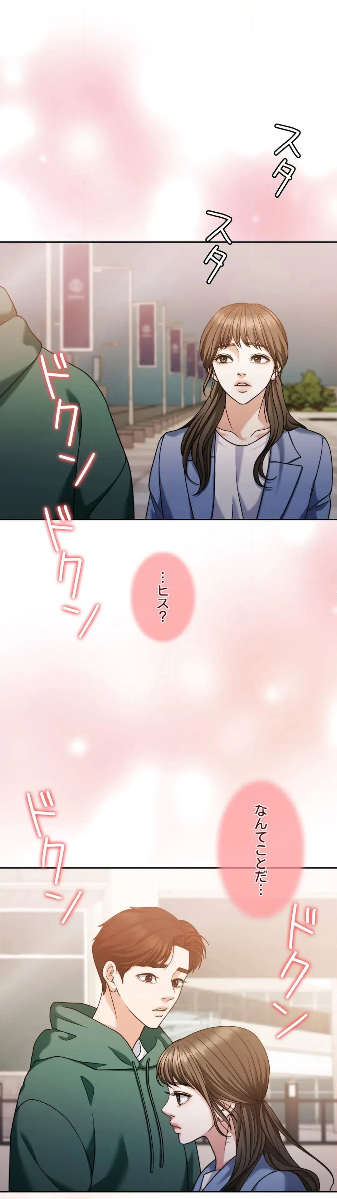 ページ 22 — 第70話