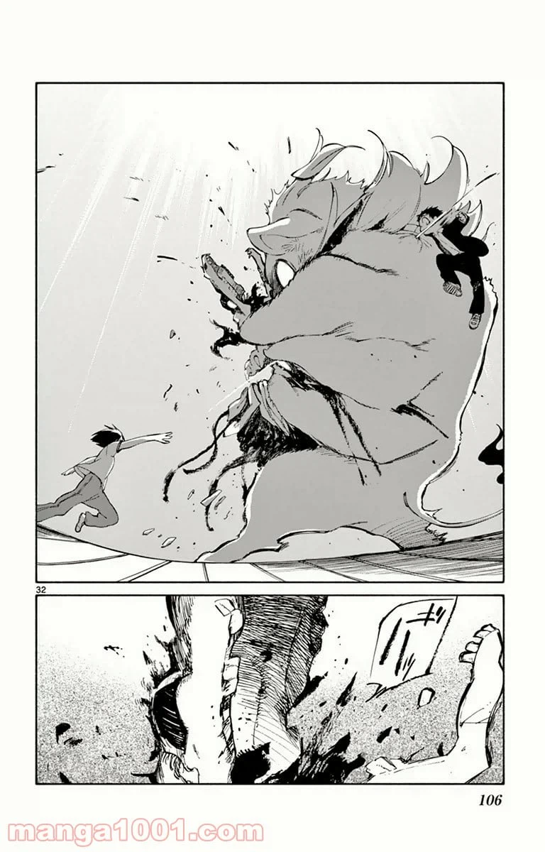 ページ 29 — 第12話