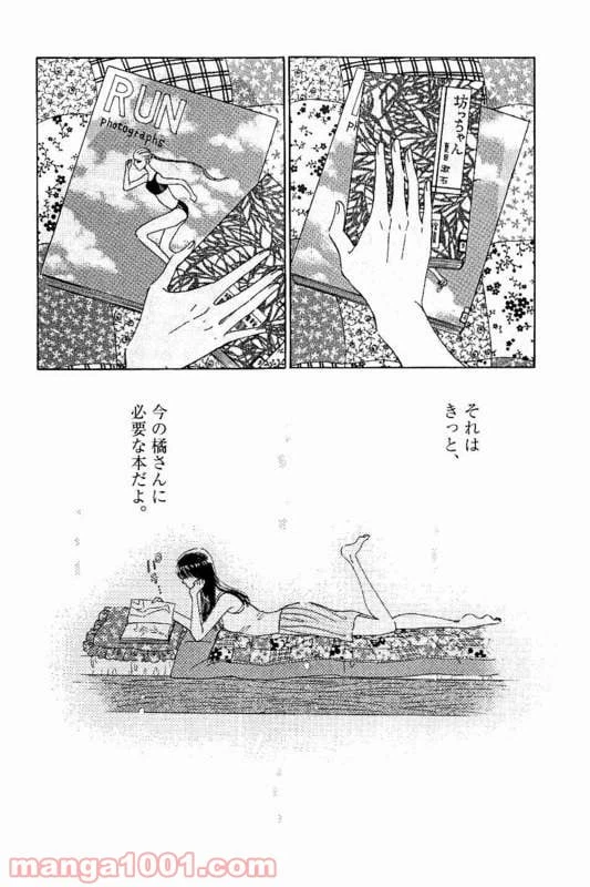 ページ 18 — 第22話