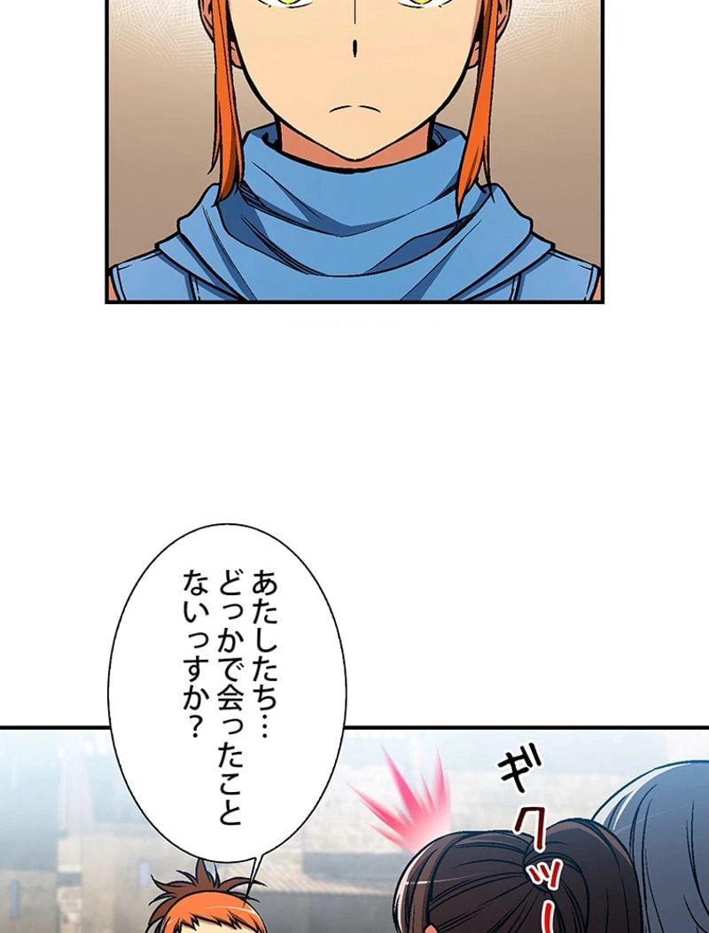 ページ 7 — 第114話