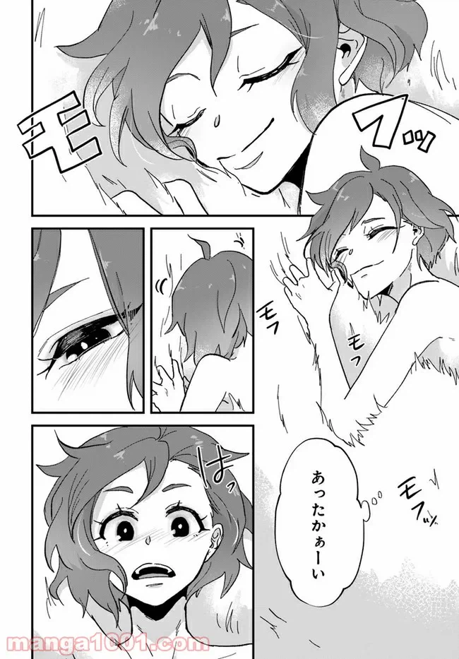 ページ 4 — 第1.1話