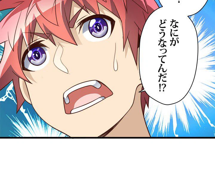ページ 48 — 第25話