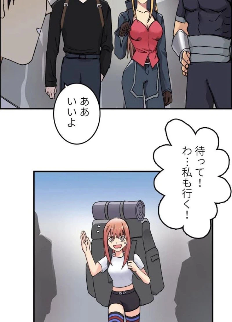ページ 12 — 第179話