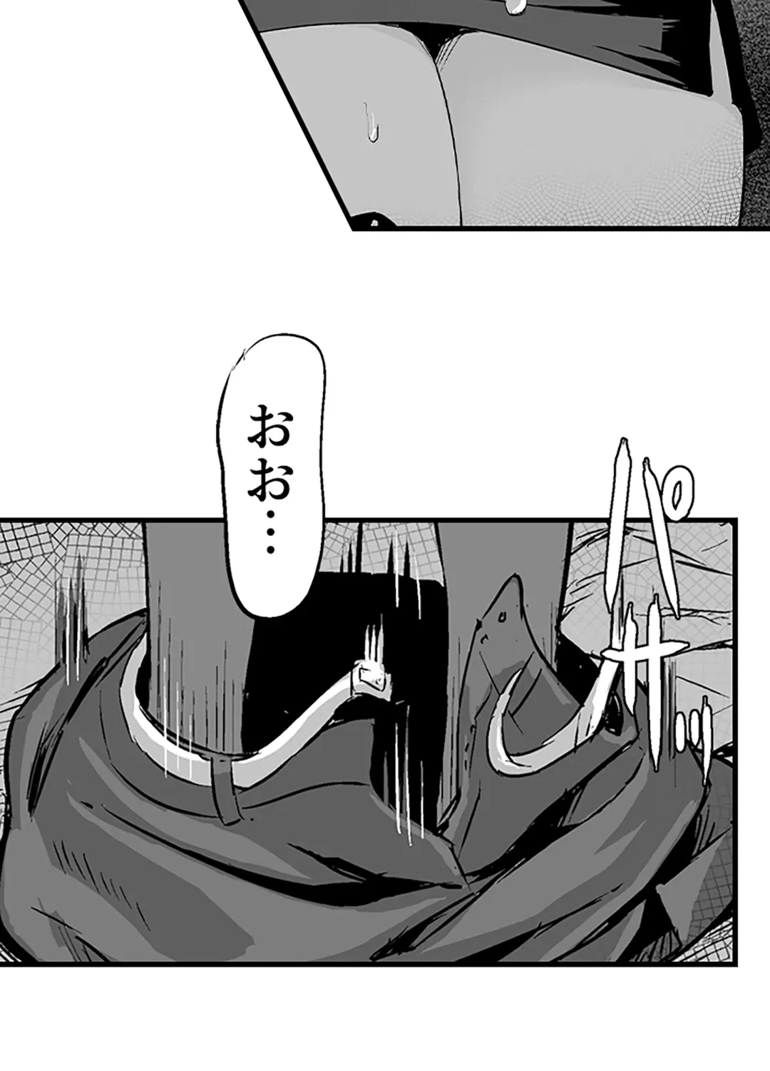 ページ 11 — 第3話