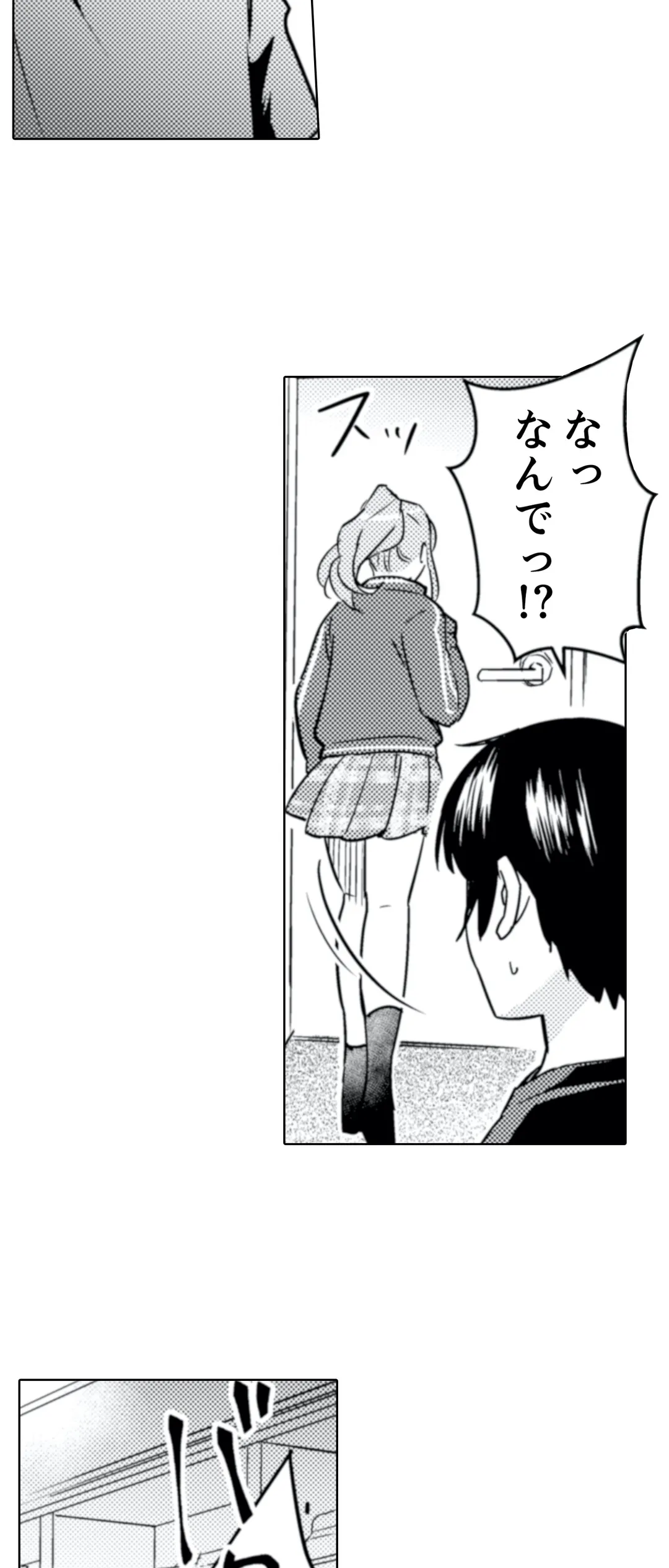 ページ 24 — 第24話