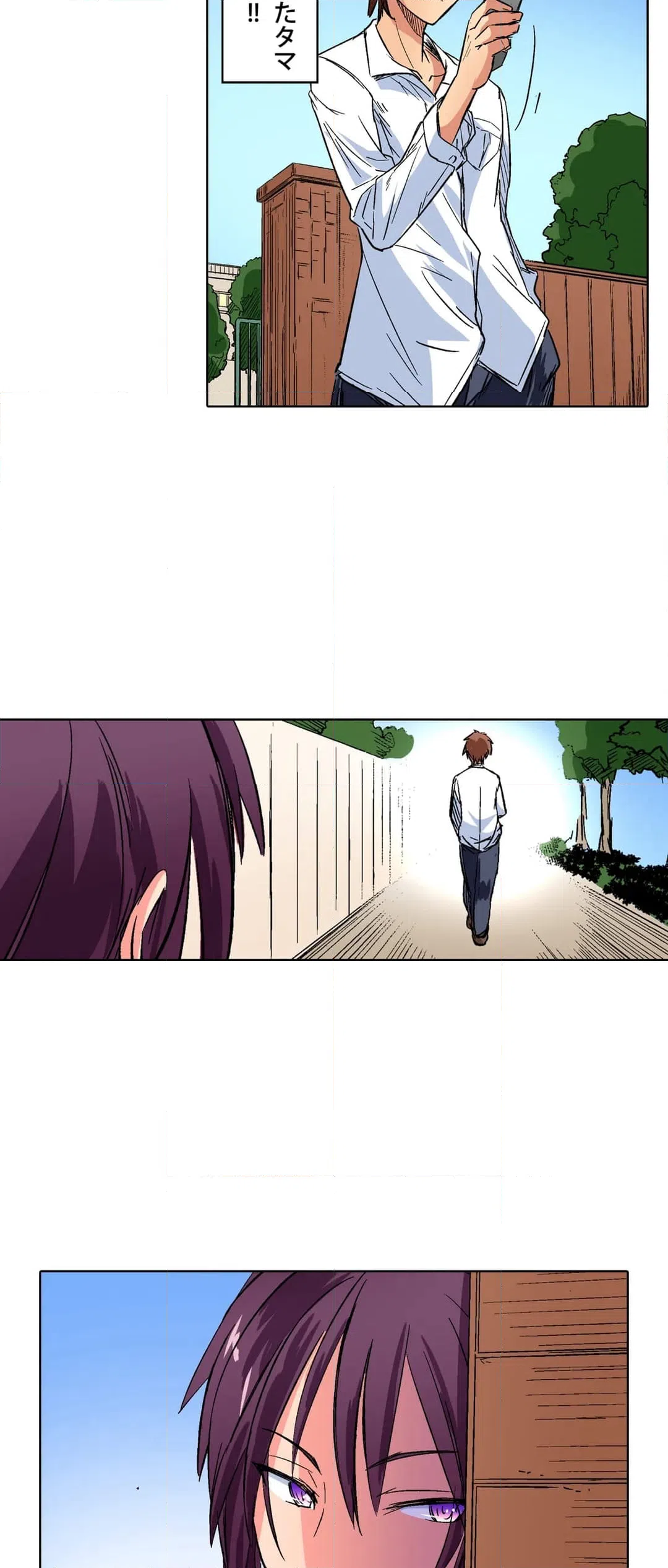 ページ 27 — 第9話
