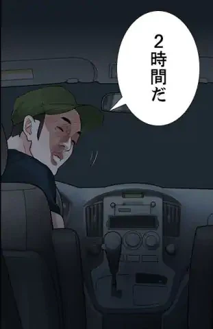 ページ 26 — 第19話