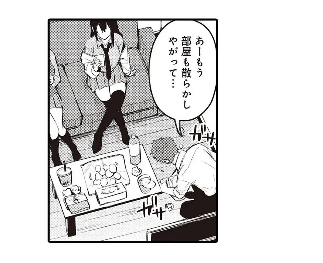 ページ 15 — 第13話