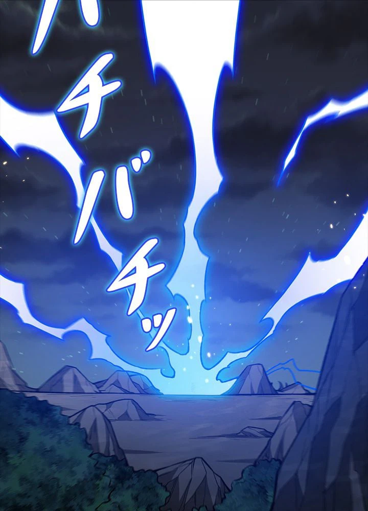 ページ 24 — 第248話
