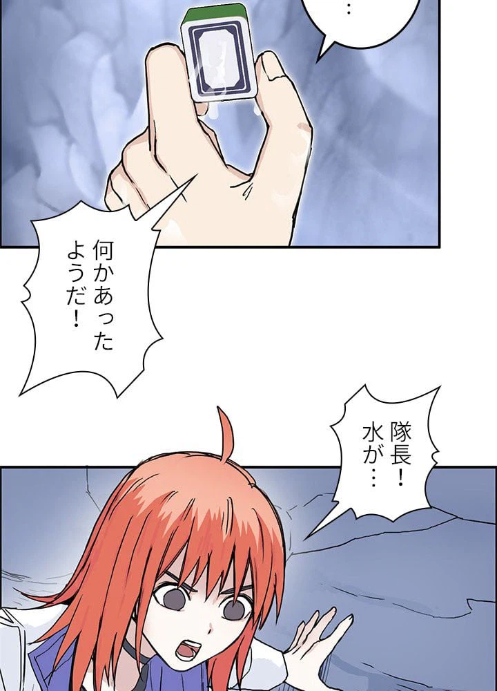 ページ 27 — 第271話