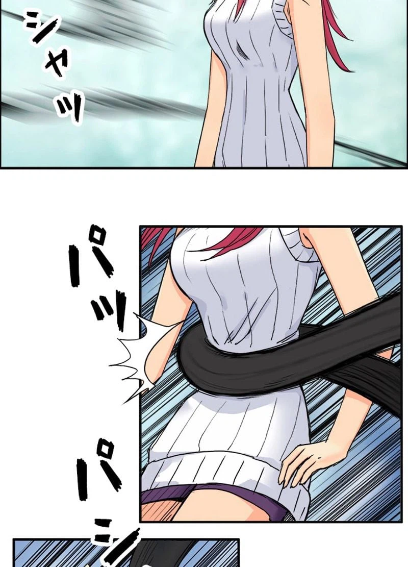 ページ 9 — 第164話