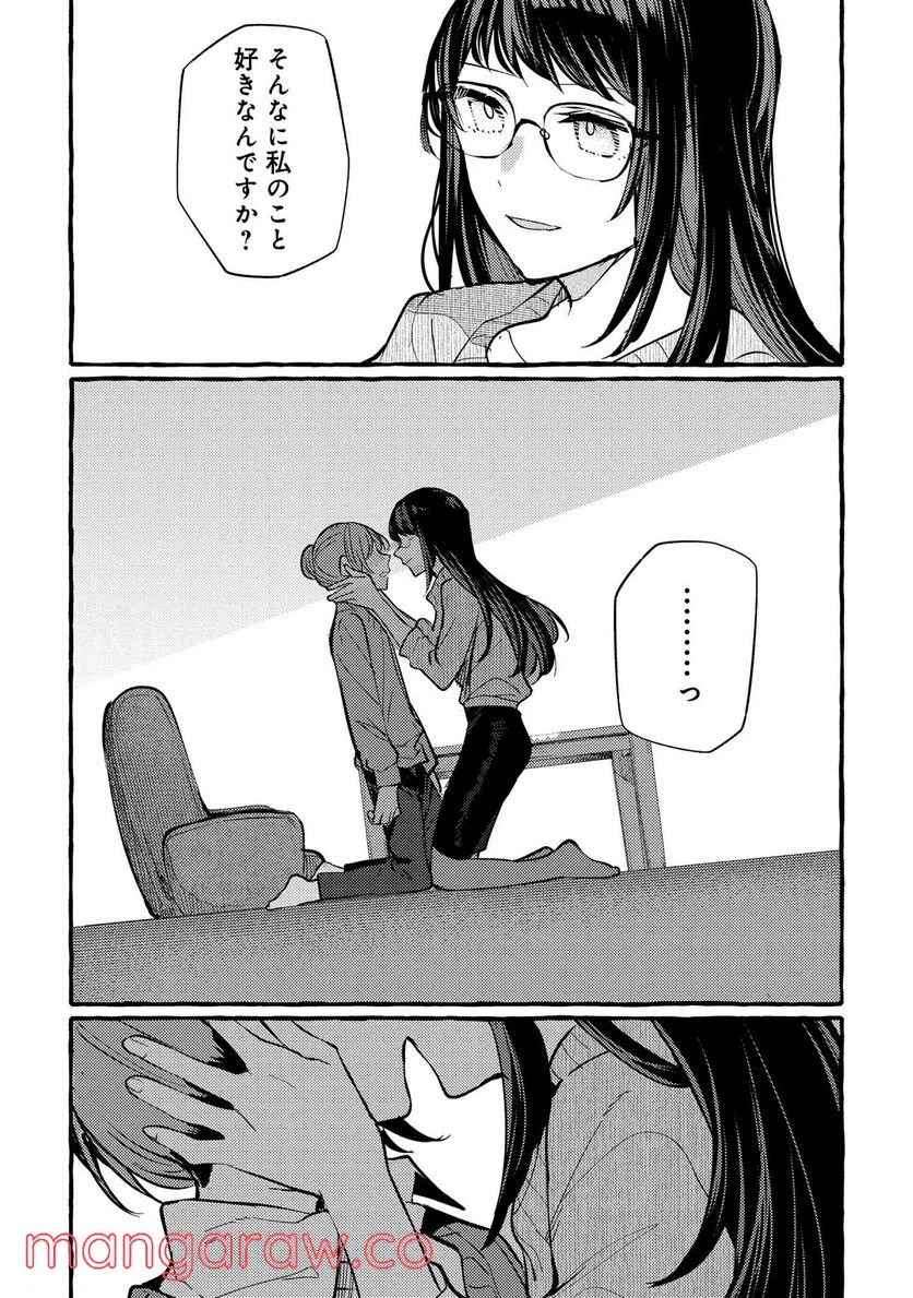ページ 22 — 第6話