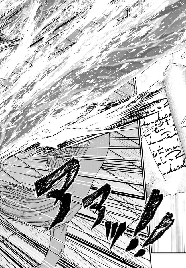 ページ 18 — 第4話