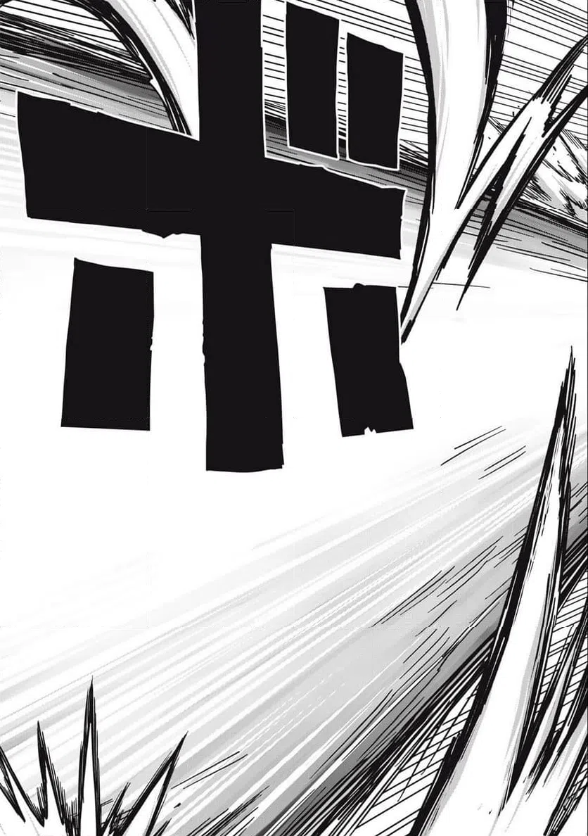 ページ 17 — 第25話