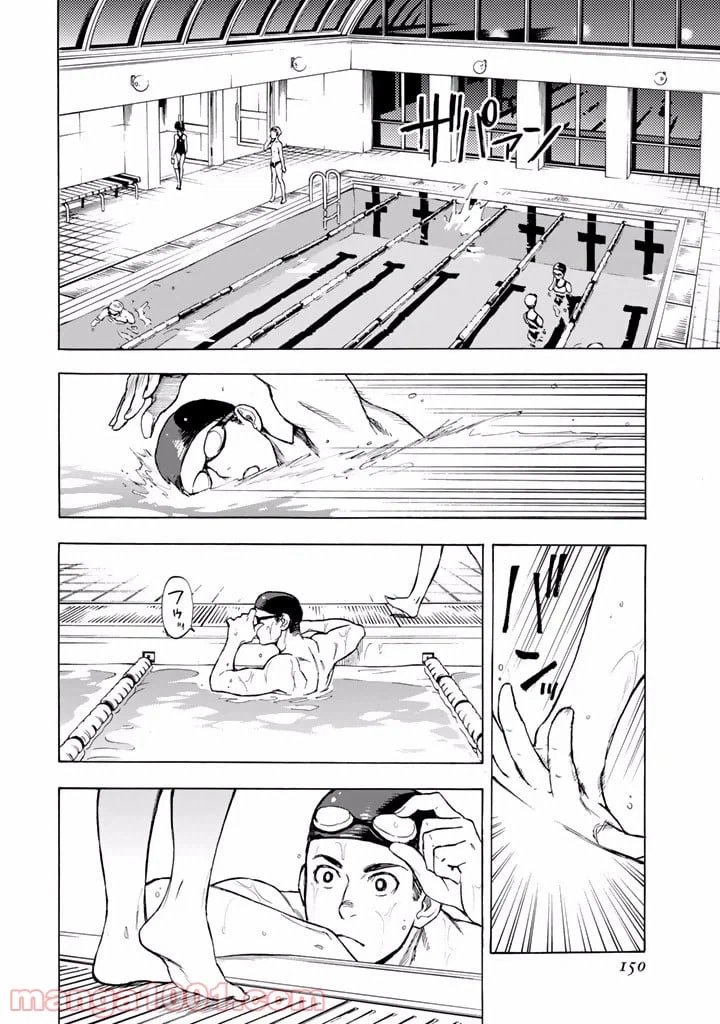 ページ 30 — 第2.5話