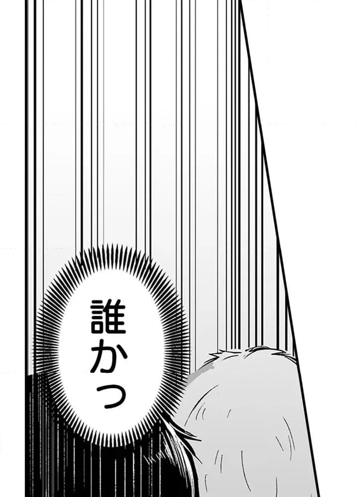 ページ 5 — 第1話