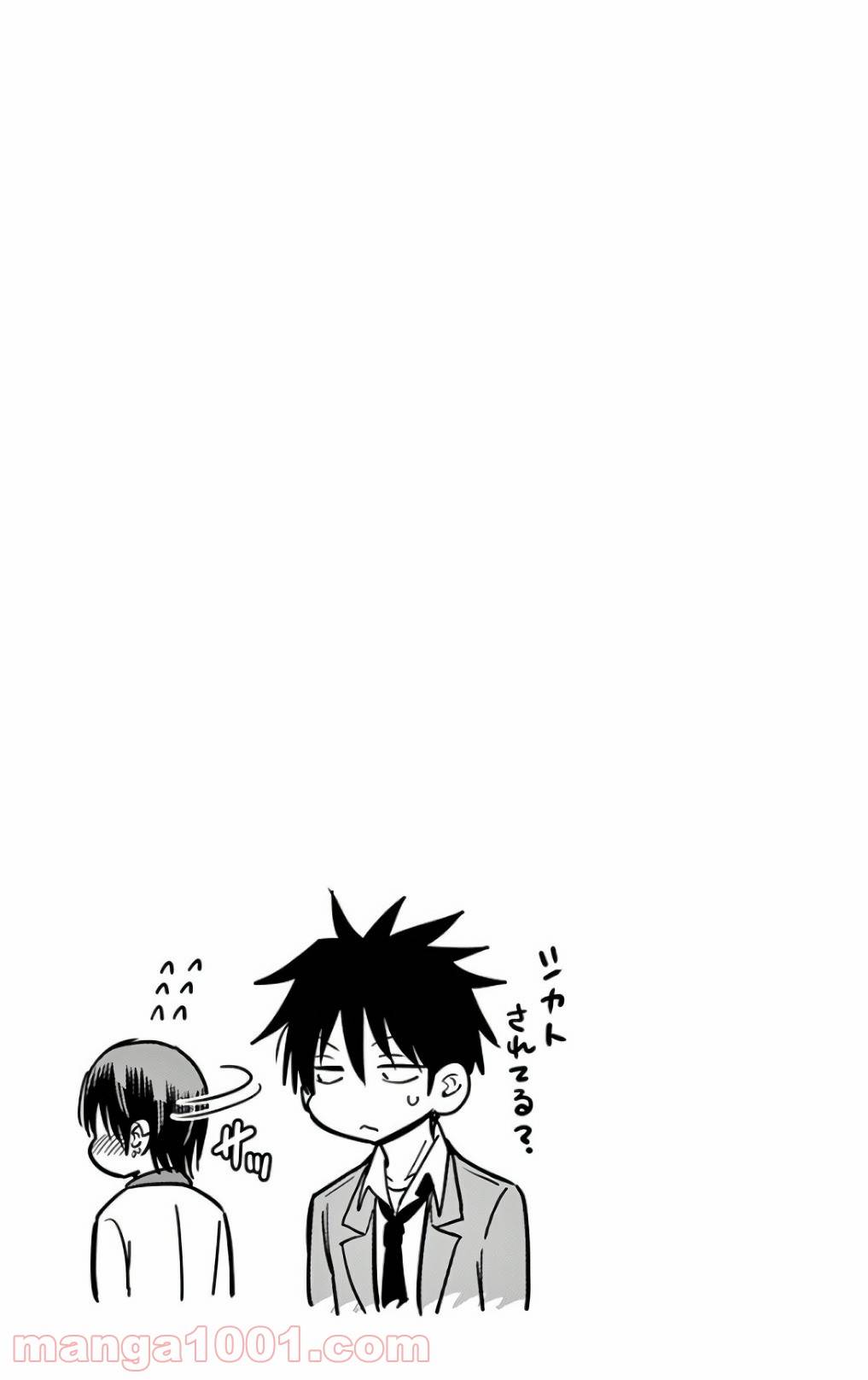 ページ 13 — 第52話