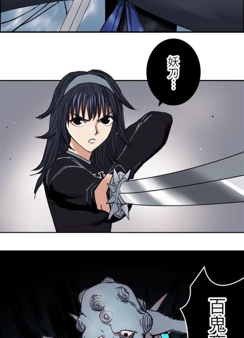 ページ 26 — 第189話