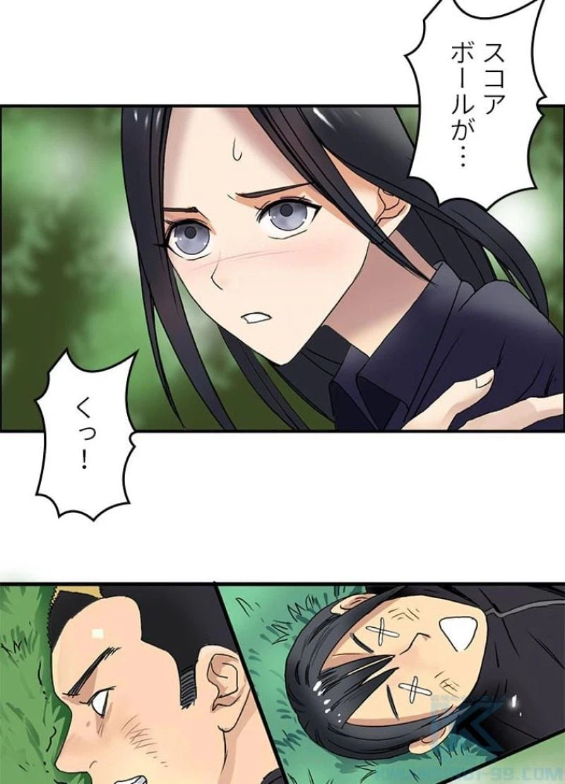 ページ 7 — 第72話