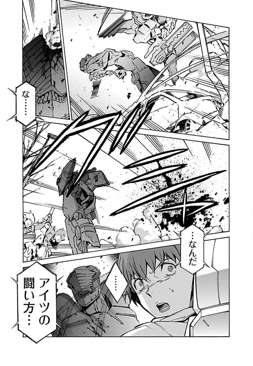 ページ 17 — 第38話
