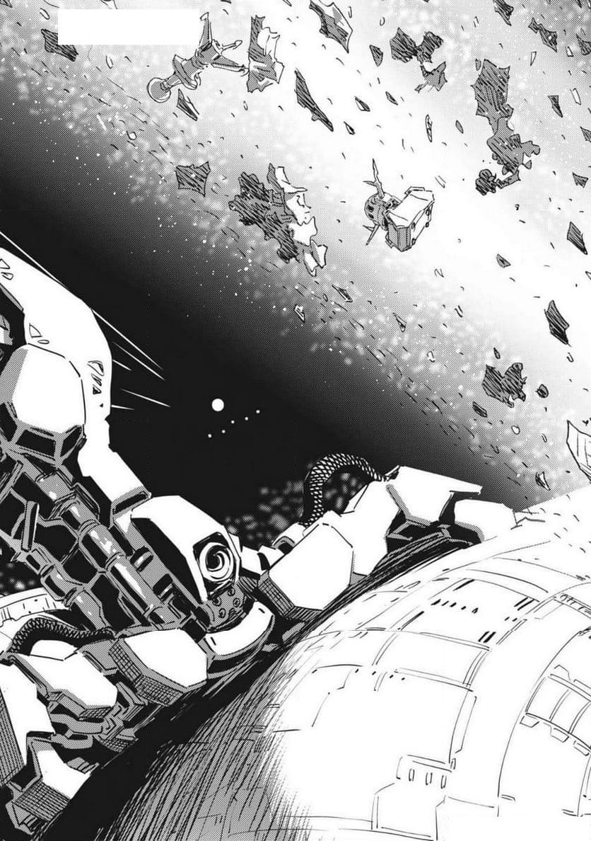 ページ 4 — 第213話