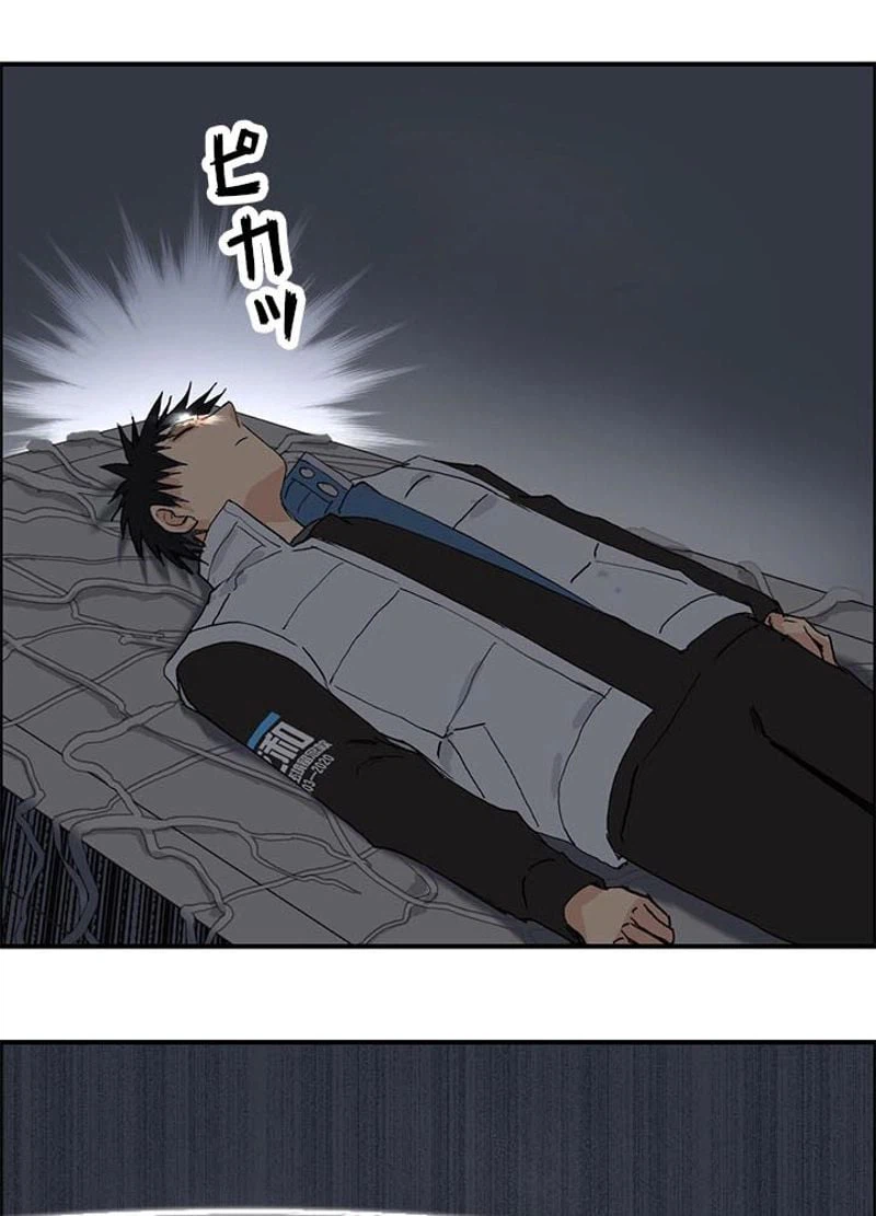ページ 3 — 第195話
