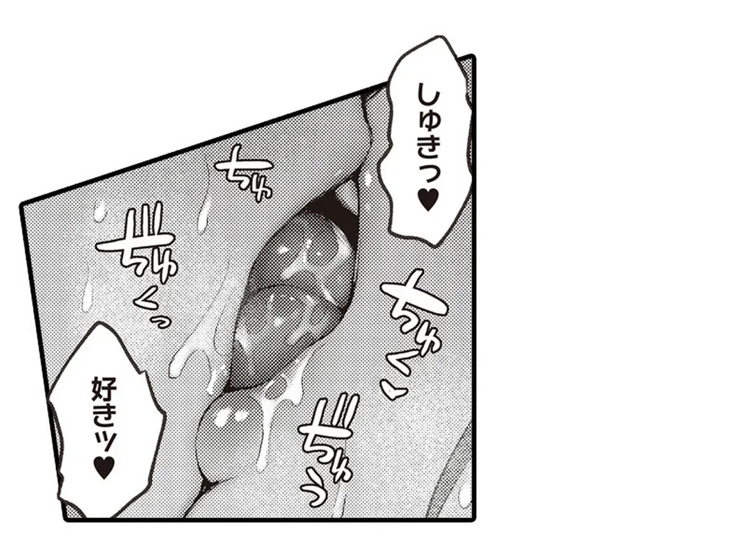 ページ 24 — 第6話