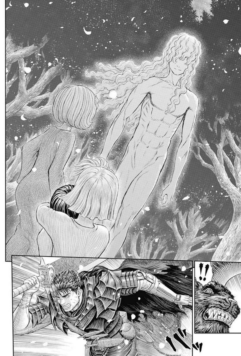 ページ 6 — 第367話
