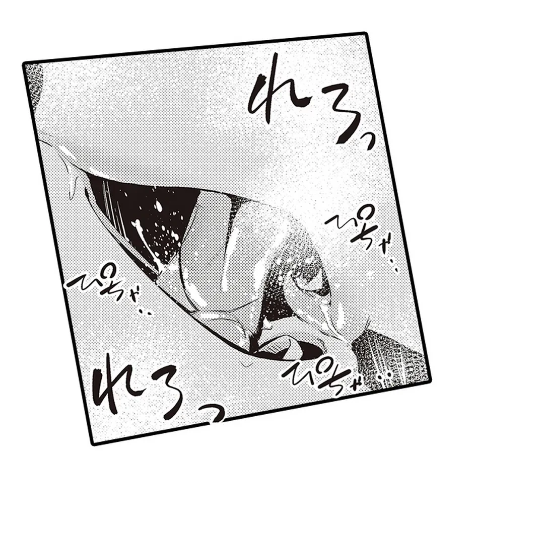 ページ 27 — 第3話
