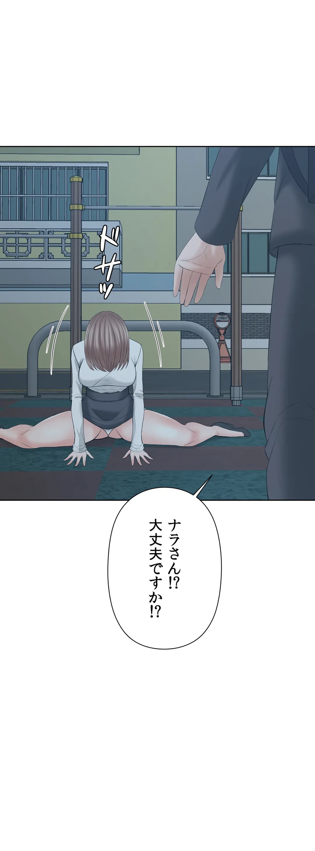 ページ 36 — 第16話