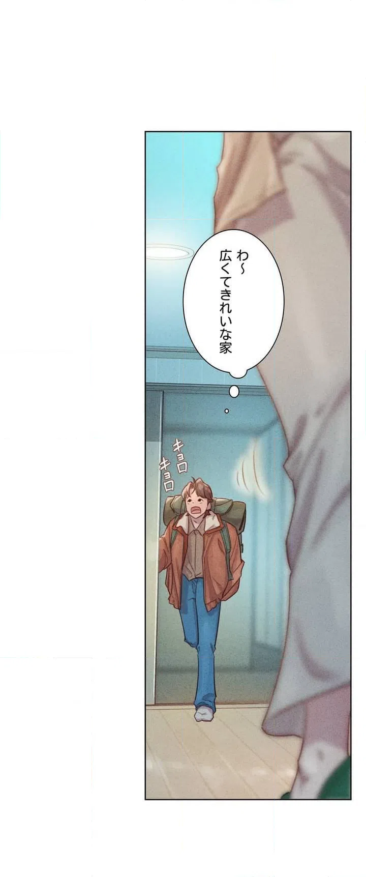 ページ 26 — 第1話