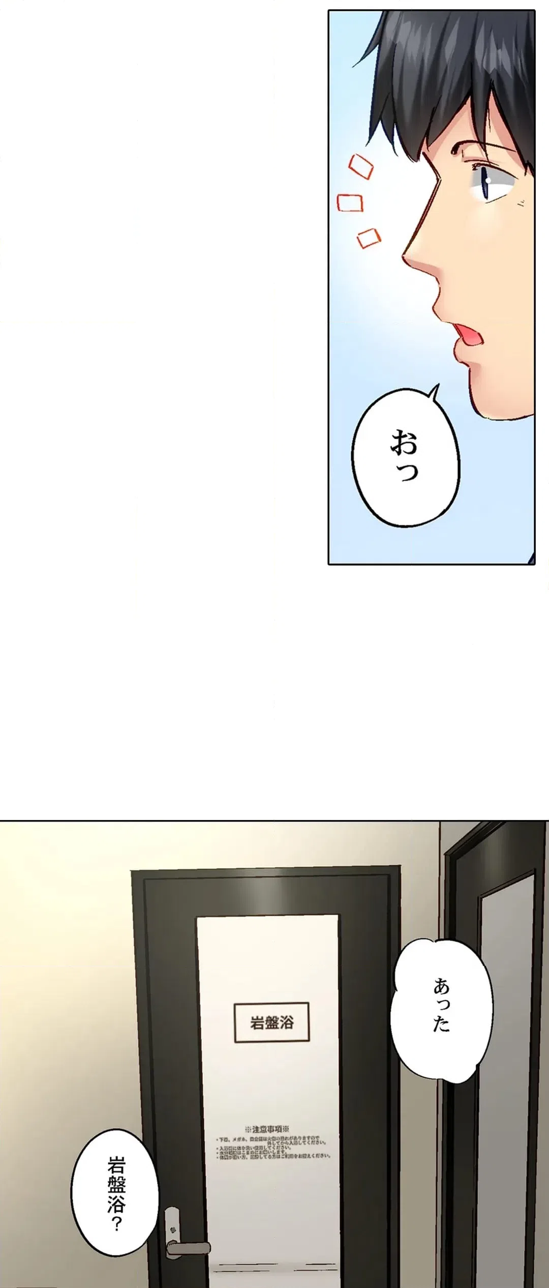 ページ 22 — 第109話