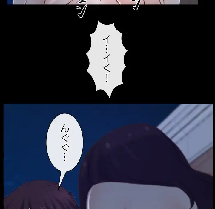 ページ 23 — 第17話