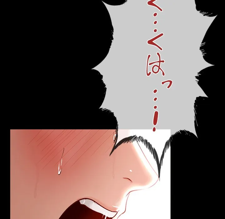 ページ 18 — 第1話