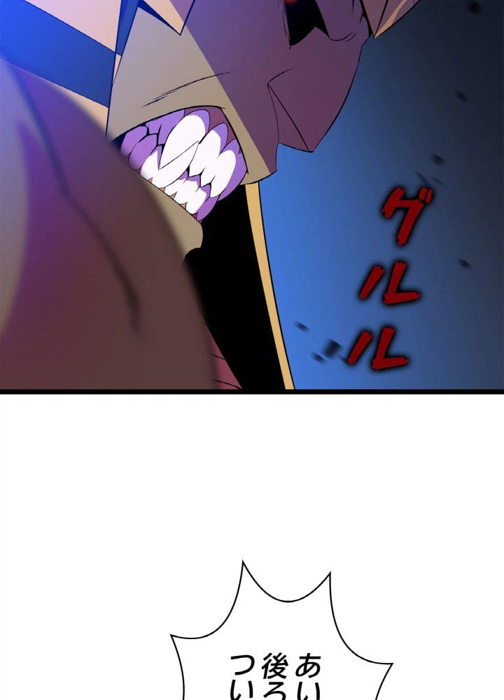 ページ 27 — 第96話