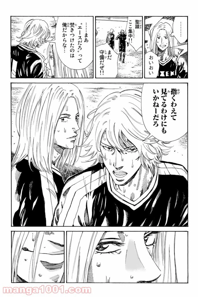 ページ 11 — 第221話
