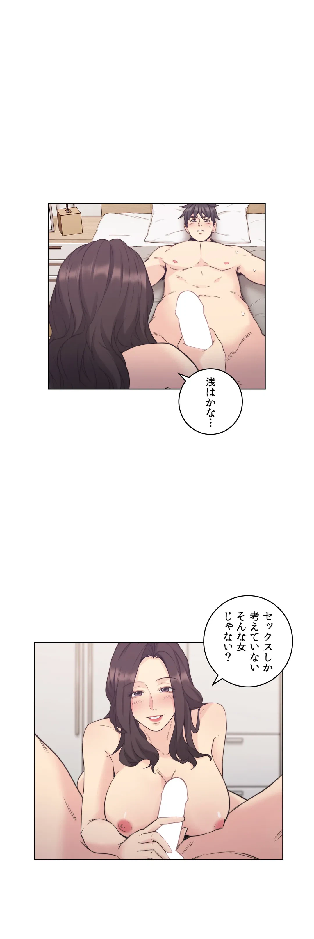 ページ 13 — 第35話