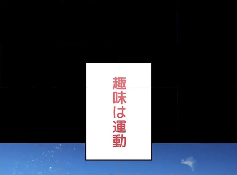 ページ 11 — 第10話