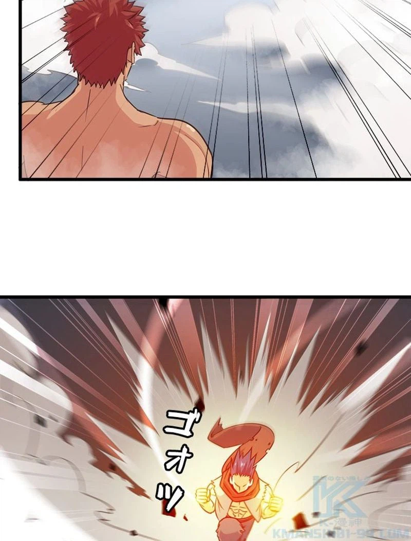 ページ 5 — 第124話