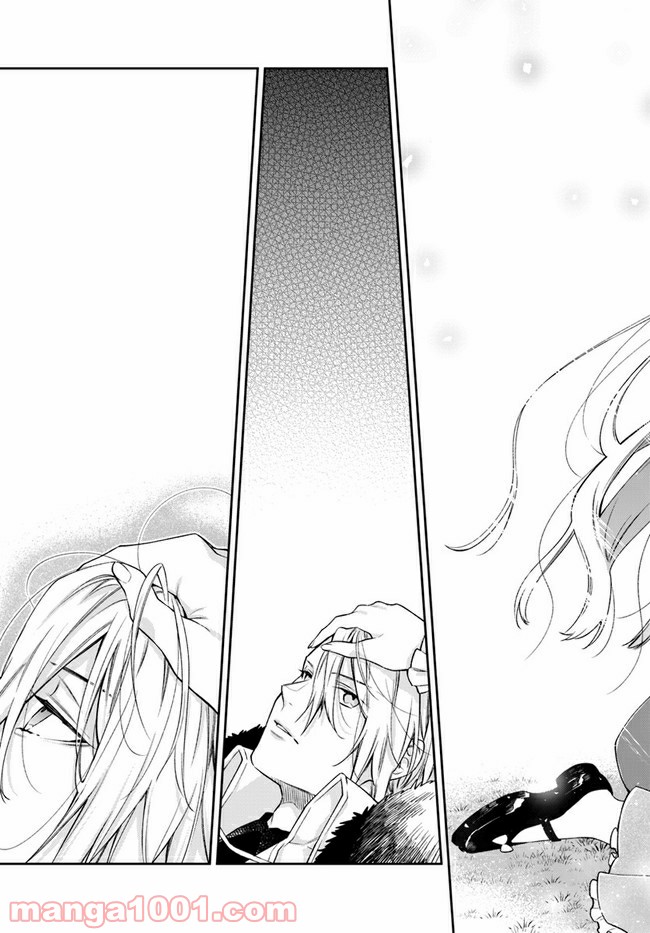 ページ 6 — 第17.4話