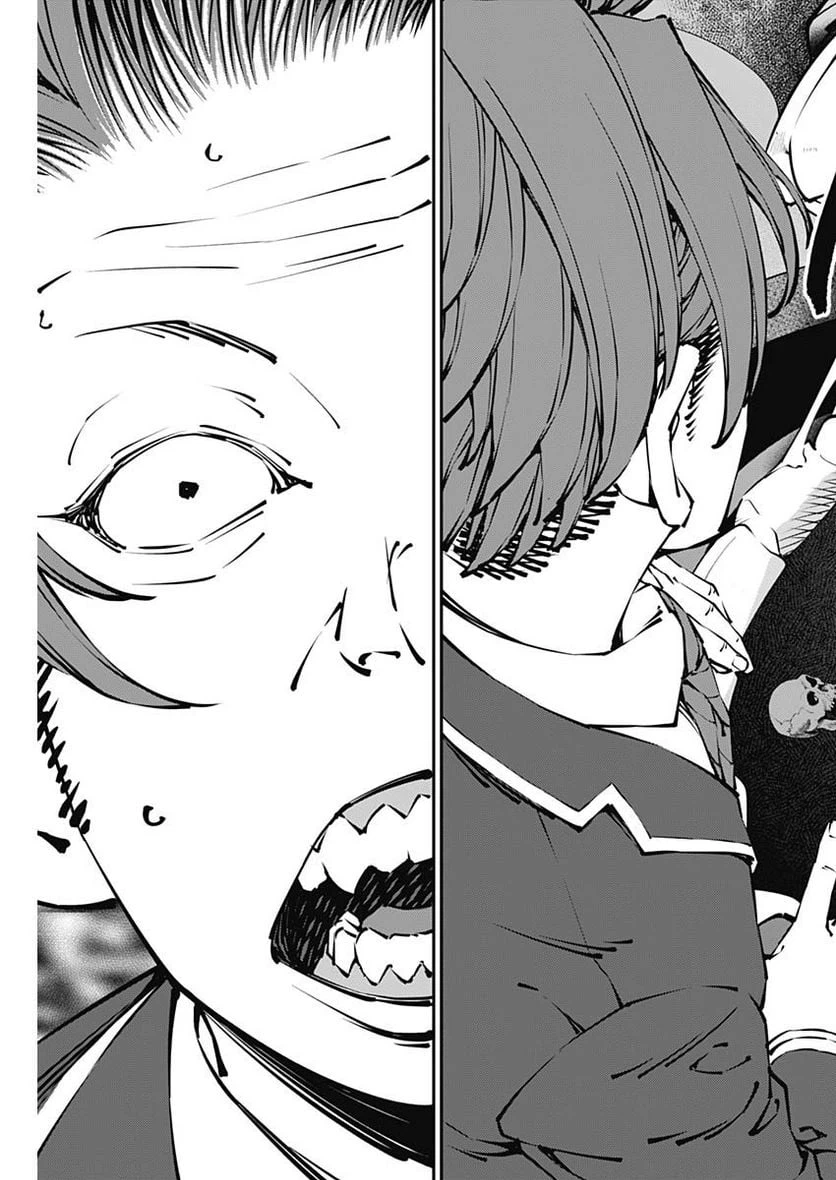 ページ 3 — 第39話