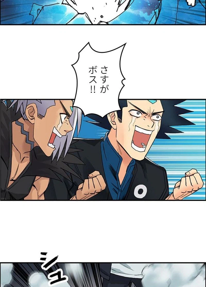 ページ 24 — 第94話