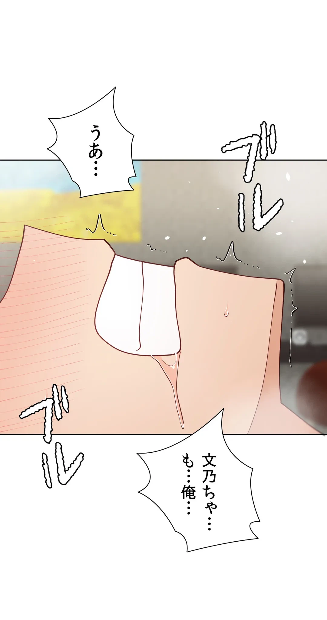 ページ 38 — 第58.9話