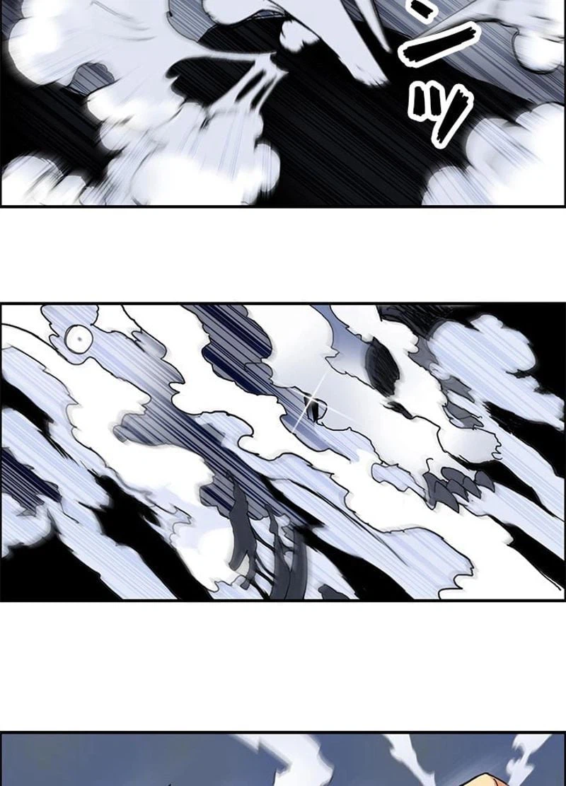 ページ 3 — 第100話