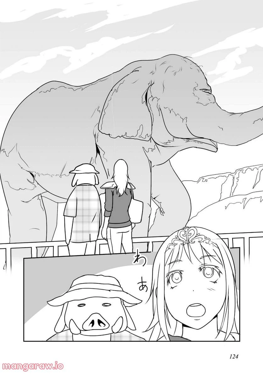 ページ 14 — 第4話