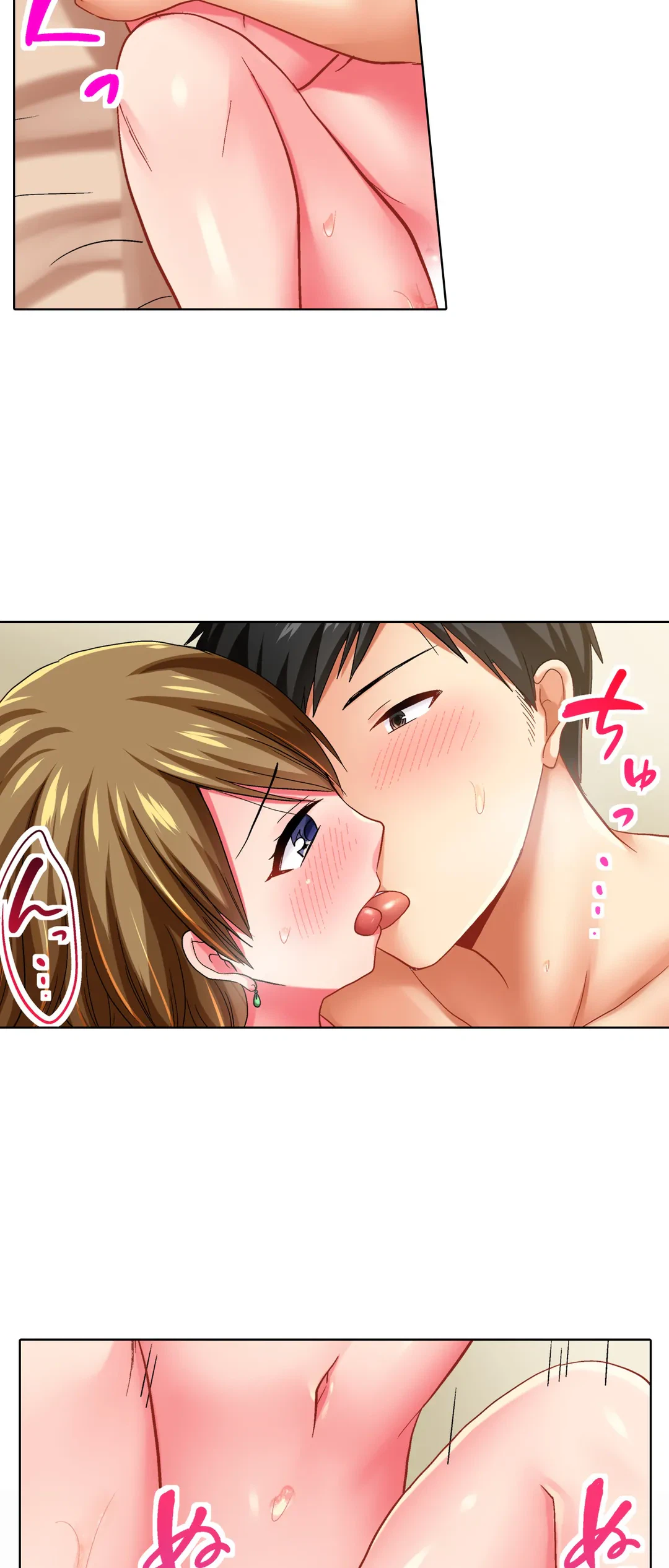 ページ 15 — 第36話
