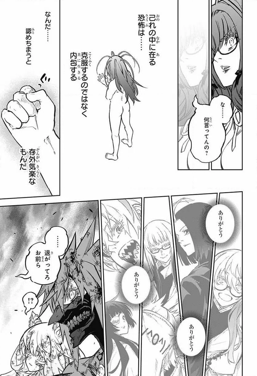 ページ 42 — 第125話