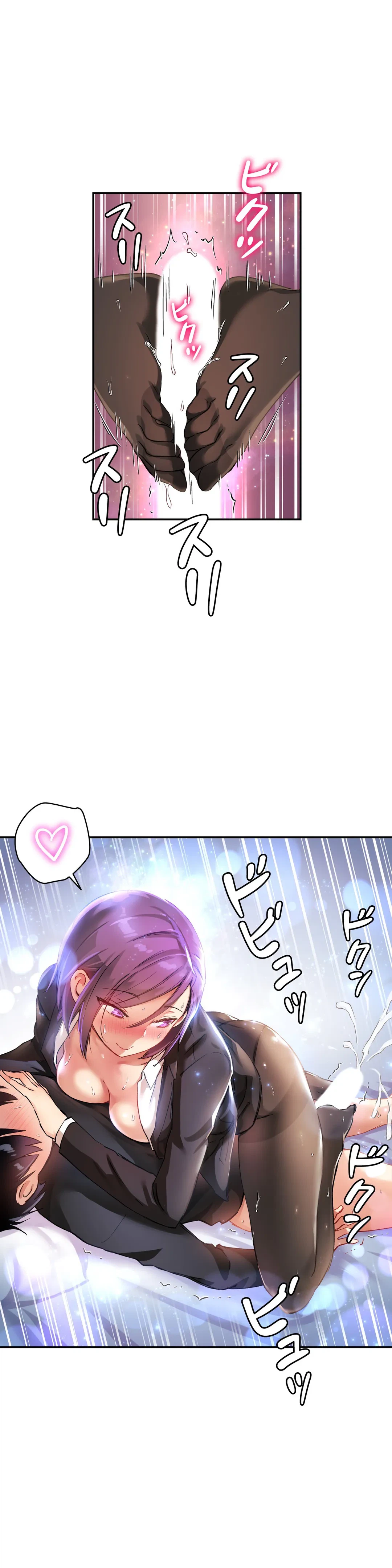 ページ 6 — 第25話